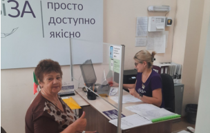 ПРОДУКТИВНІСТЬ РОБОТИ ОФІСІВ ПОСЛУГ ОРГАНІВ МІСЦЕВОГО САМОВРЯДУВАННЯ КРИВОГО РОГУ У 2022 РОЦІ