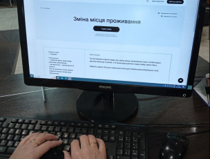 Центр «Віза» («Центр Дії») інформує: декларування місця проживання набирає обертів