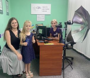 Хочете оформити закордонний паспорт дитині? Запрошуємо до Центру «Віза» («Центр Дії»)