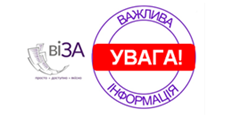 Спрощено порядок перетину межі Херсонської області з тимчасово окупованим Кримом для дітей до 16 років!