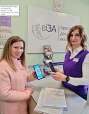 Як у Центрі «Віза» («Центр Дії») отримати готовий результат послуг під час воєнного стану