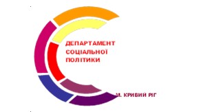 РЕАЛІЗОВУЄМО! ЗАПРОВАДЖУЄМО! ВИКОРИСТОВУЄМО! «Громадський бюджет-2021»