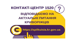 Порядок вирішення спорів щодо недотримання правил добросусідства. Підстави перегляду орендної плати