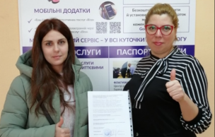 ВІДЧУЙТЕ ПЕРЕВАГИ ДІДЖИТАЛІЗАЦІЇ: ЯКІ ПОСЛУГИ ІЗ РЕЄСТРАЦІЇ БІЗНЕСУ КРИВОРІЖЦІ МОЖУТЬ ОТРИМАТИ ОНЛАЙН?