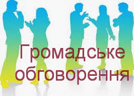 Інформаційне повідомлення