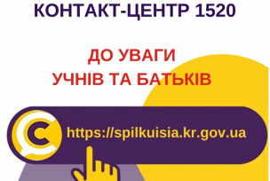 ДО УВАГИ УЧНІВ ТА БАТЬКІВ     Щодо організації та проведення ЗНО-2022