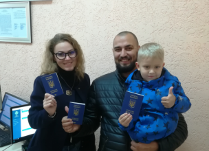 Центр «Віза» («Центр Дії»): до уваги громадян, які мають біометричні паспорти з різною транслітерацією