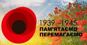Дорогі ветерани! Шановні криворіжці!