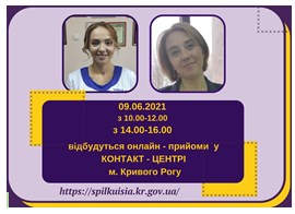 АНОНС!