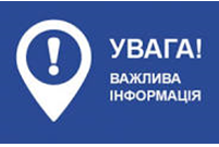 Виплата одноразової допомоги особам з інвалідністю з дитинства 3 тис. грн. здійснюється протягом 2020 року