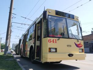 Шановні мешканці та гості міста!