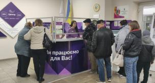 Один день із життя Центру «Віза» («Центр Дії»)