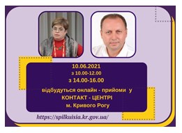 АНОНС!