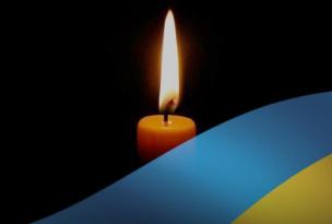 Кривий Ріг у скорботі!