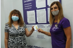 ОФОРМЛЮЙТЕ КЕП У ЦЕНТРІ «ВІЗА»: ШВИДКО, ЯКІСНО, ДОСТУПНО!
