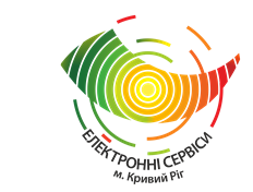 МІСЬКІ ЕЛЕКТРОННІ СЕРВІСИ, ЦИФРОВІ ТЕХНОЛОГІЇ В ДІЇ