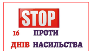 ВІДПОВІДАЄ НА АКТУАЛЬНЕ ПИТАННЯ КРИВОРІЖЦІВ директор департаменту у справах сім’ї, молоді та спорту виконкому Криворізької міської ради Світлана Лавренко